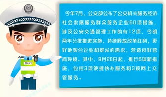便民新“雙贏”，機動車銷售企業(yè)可代打正式牌照